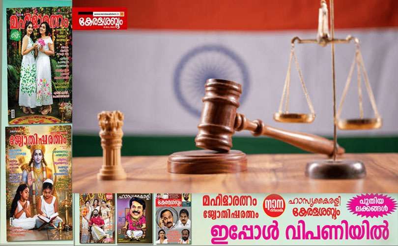തിരഞ്ഞെടുക്കപ്പെടാത്തയാളെ ഇടക്കാല സമിതിയിൽ ഉൾപ്പെടുത്തി: ബി.സി.ഐ ഉത്തരവ് കേരള ഹൈക്കോടതി തടഞ്ഞു.